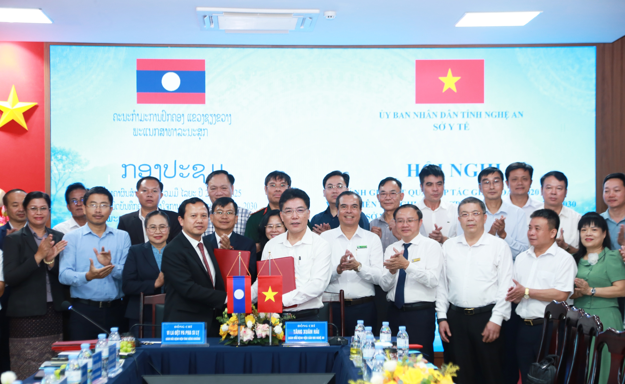 Thắt chặt hợp tác y tế giữa Nghệ An và Xiêng Khoảng giai đoạn 2026 - 2030 - Ảnh 7.