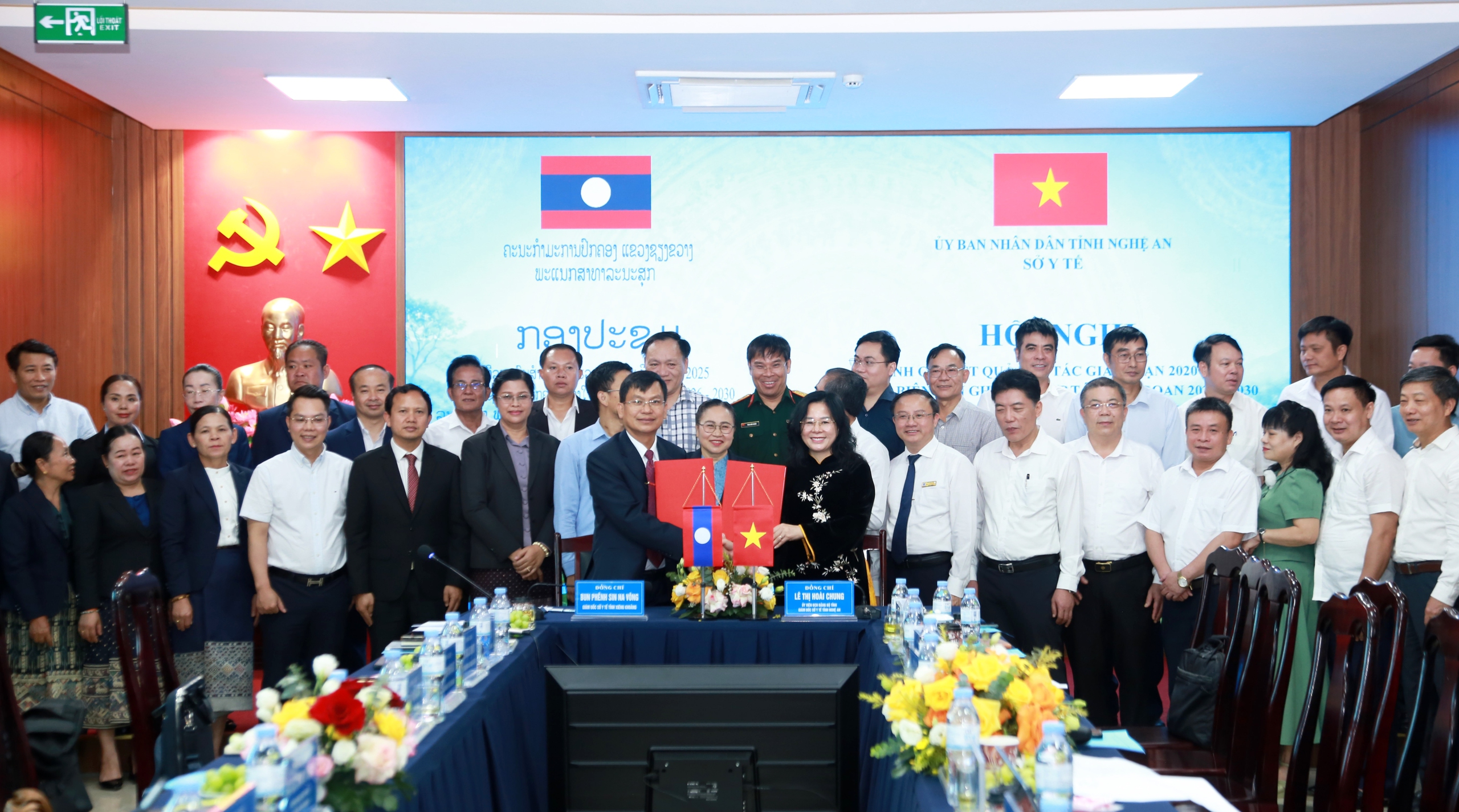 Thắt chặt hợp tác y tế giữa Nghệ An và Xiêng Khoảng giai đoạn 2026 - 2030 - Ảnh 1.