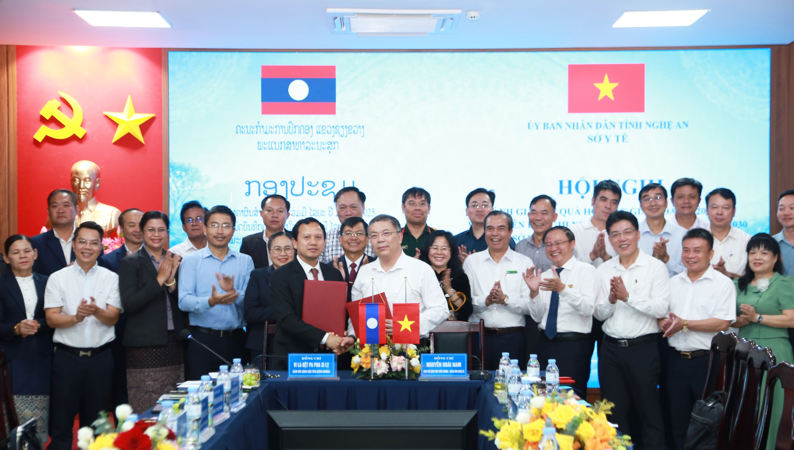 Thắt chặt hợp tác y tế giữa Nghệ An và Xiêng Khoảng giai đoạn 2026 - 2030 - Ảnh 6.