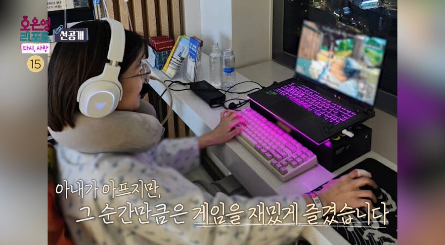 Tựa game online truyền động lực sống cho bệnh nhân ung thư giai đoạn cuối- Ảnh 3.