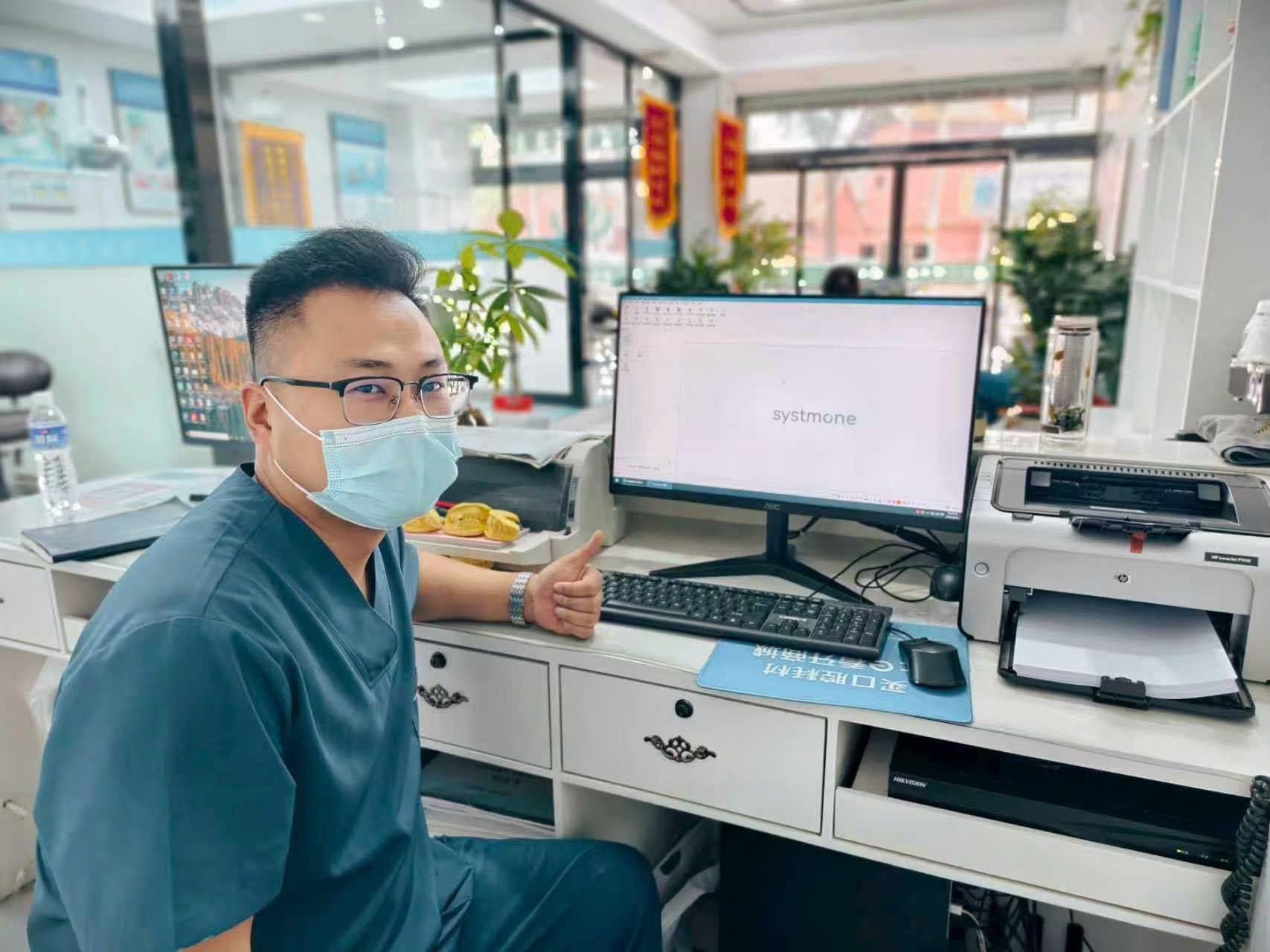 photo-1781606108281-1781606108625991577594 Vì sao Việt Nam cần bỏ bệnh án giấy?- Ảnh 1.