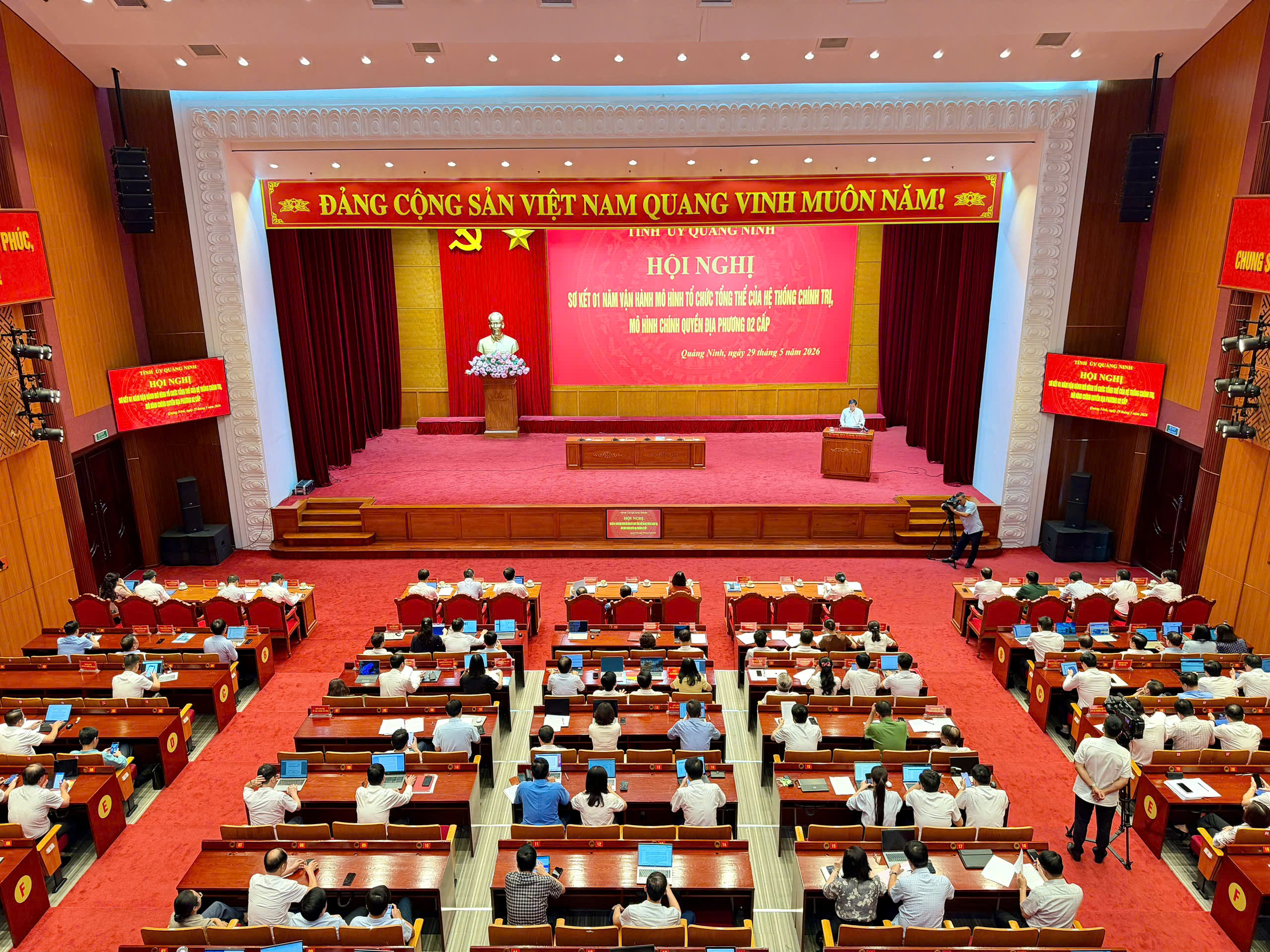 Quảng Ninh định hình mô hình quản trị mới sau 1 năm vận hành chính quyền địa phương 2 cấp- Ảnh 2.